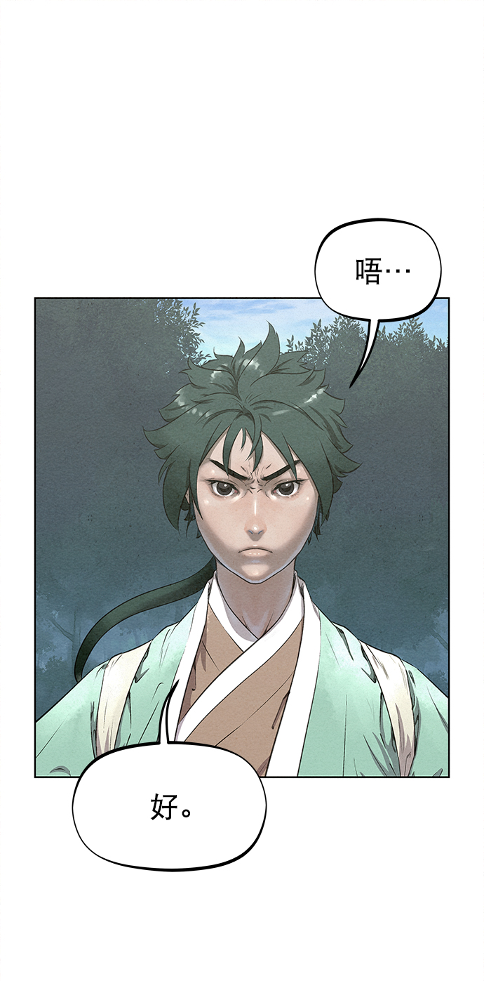 第43话79