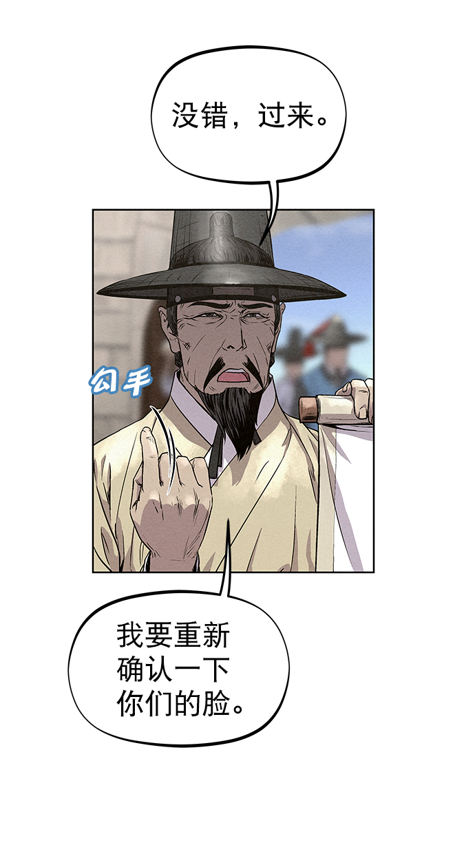 第83话6