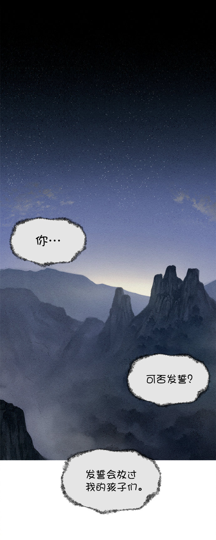 第6话41
