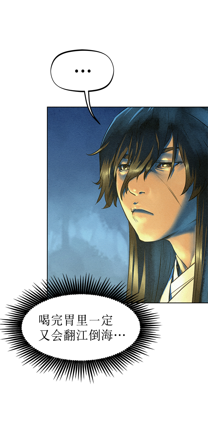 第44话77