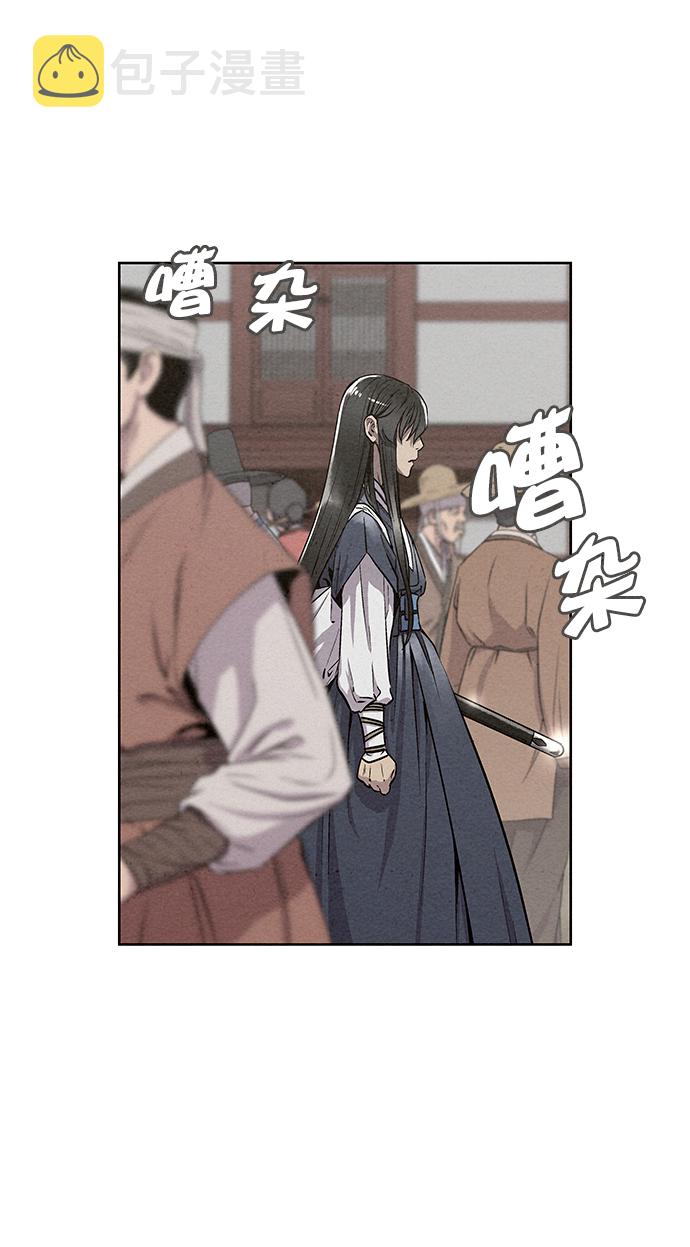 第54话24