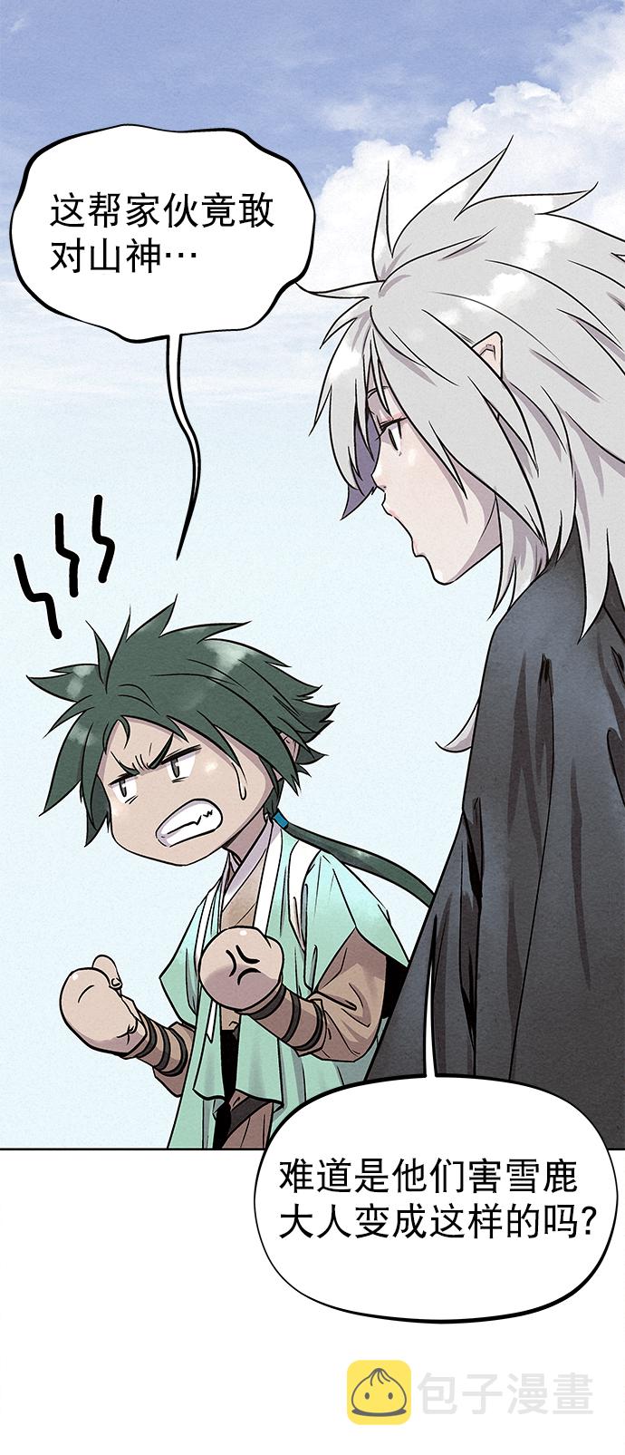 第46话44