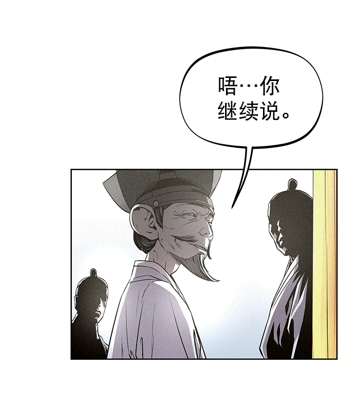 第54话83