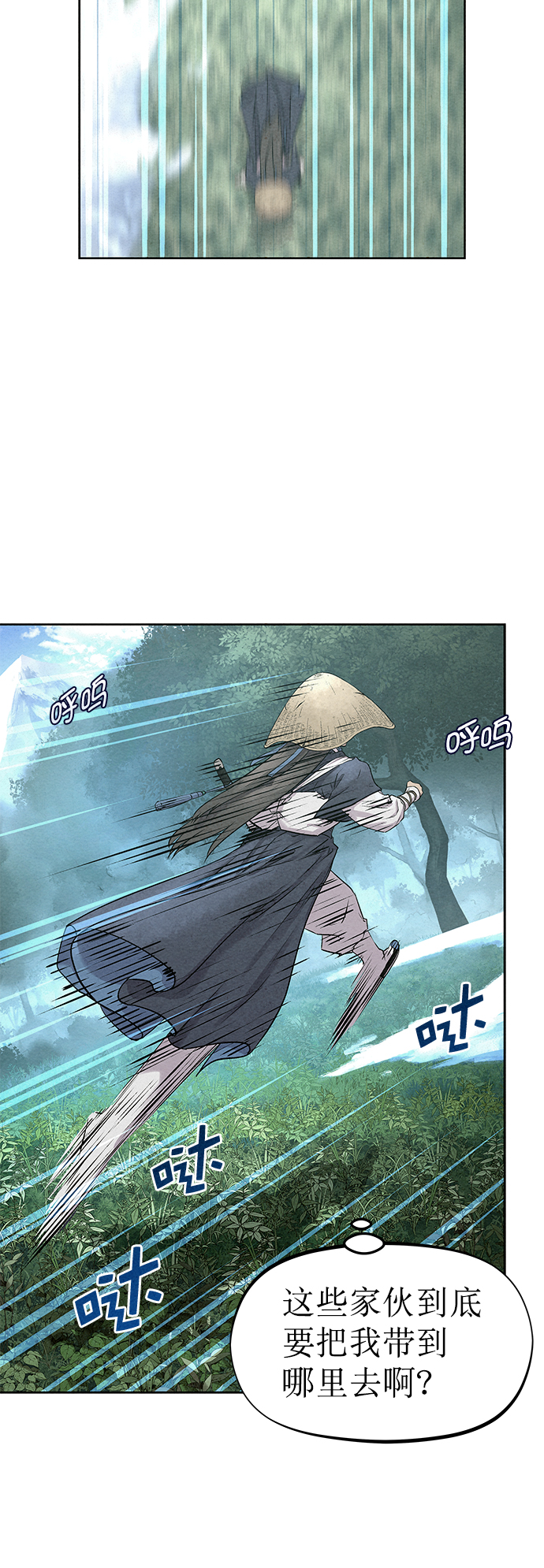 第35话7