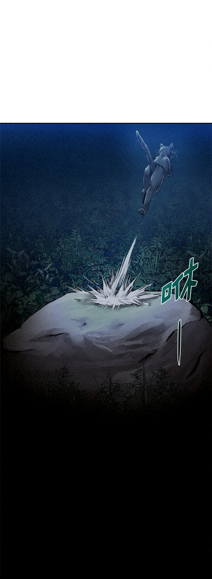 第19话32