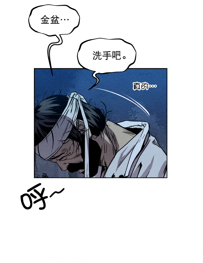 第5话56