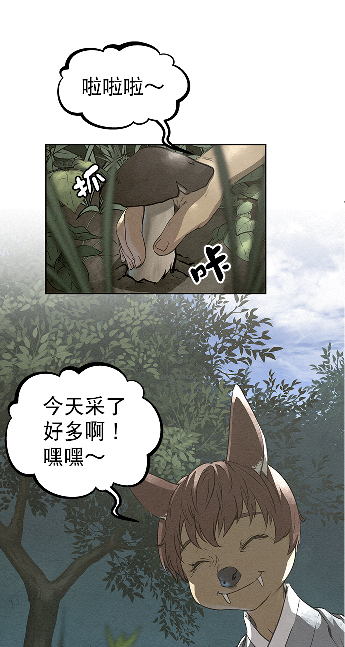 第44话4