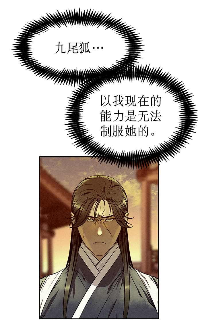 第55话26