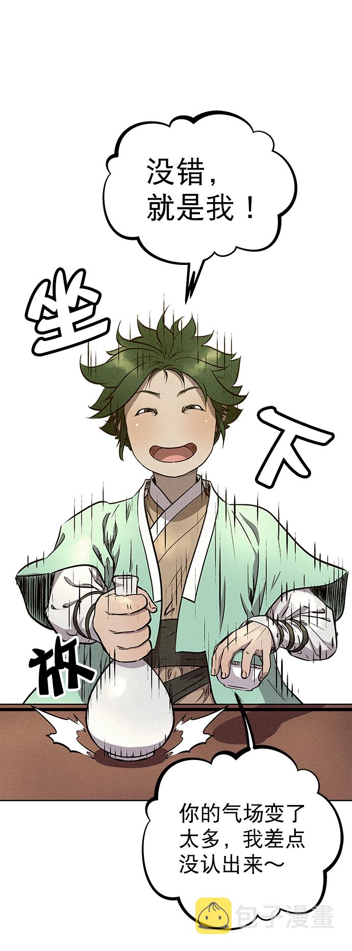 第56话16
