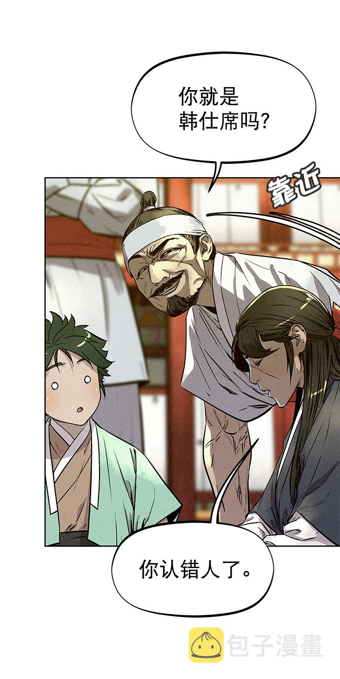 第56话60