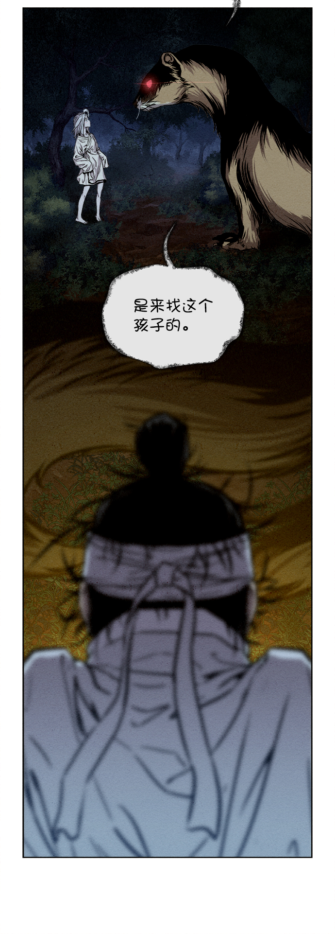 第4话41