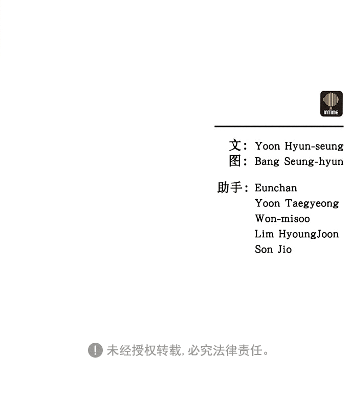 第39话81