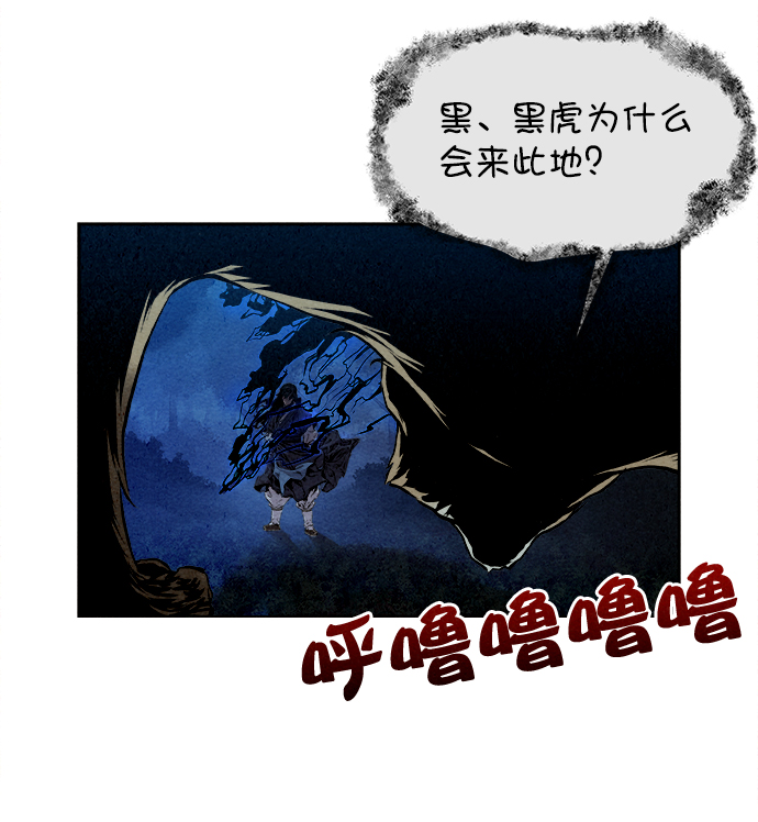第5话7