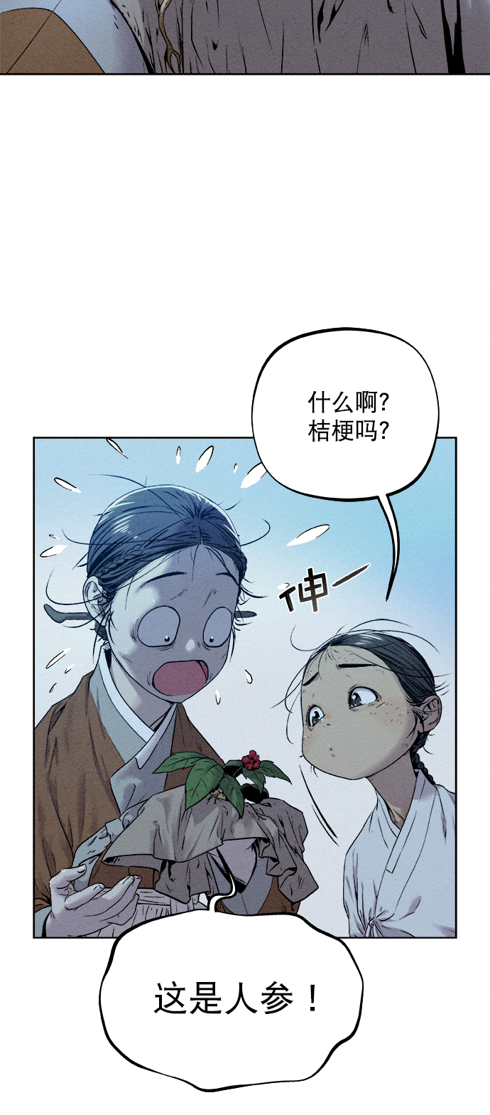 第18话42