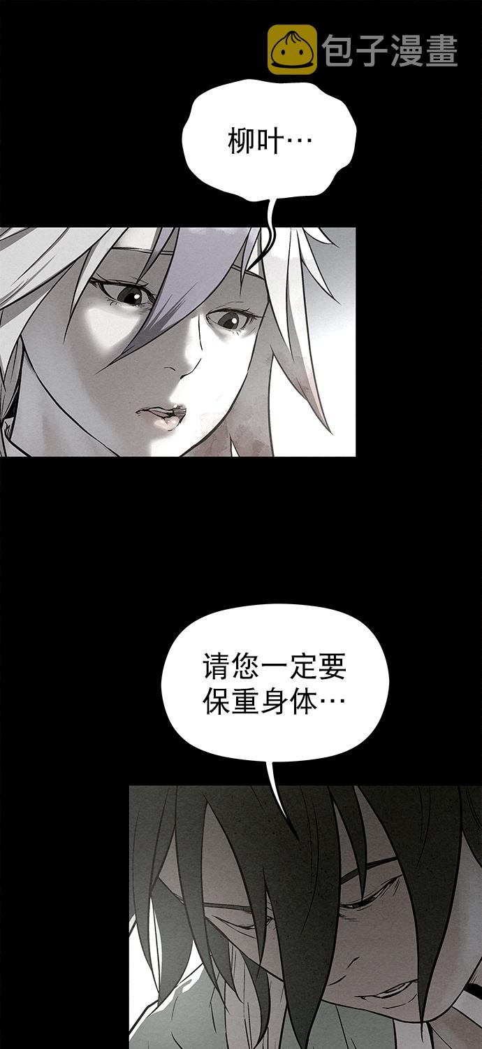 第82话54