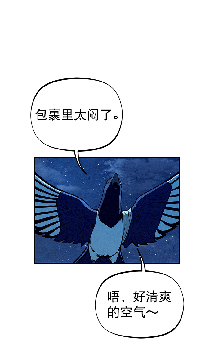 第82话62