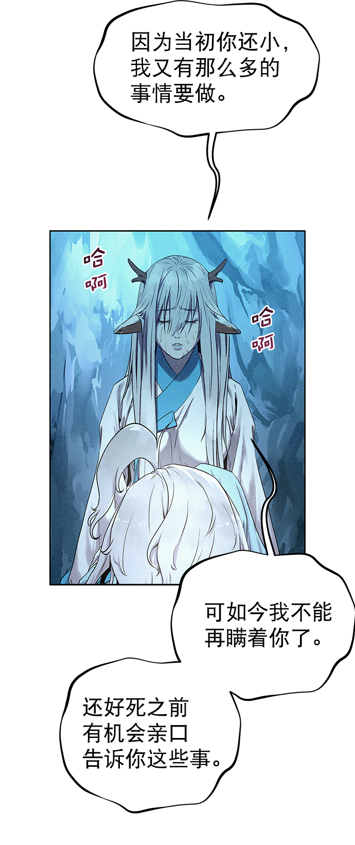 第34话40