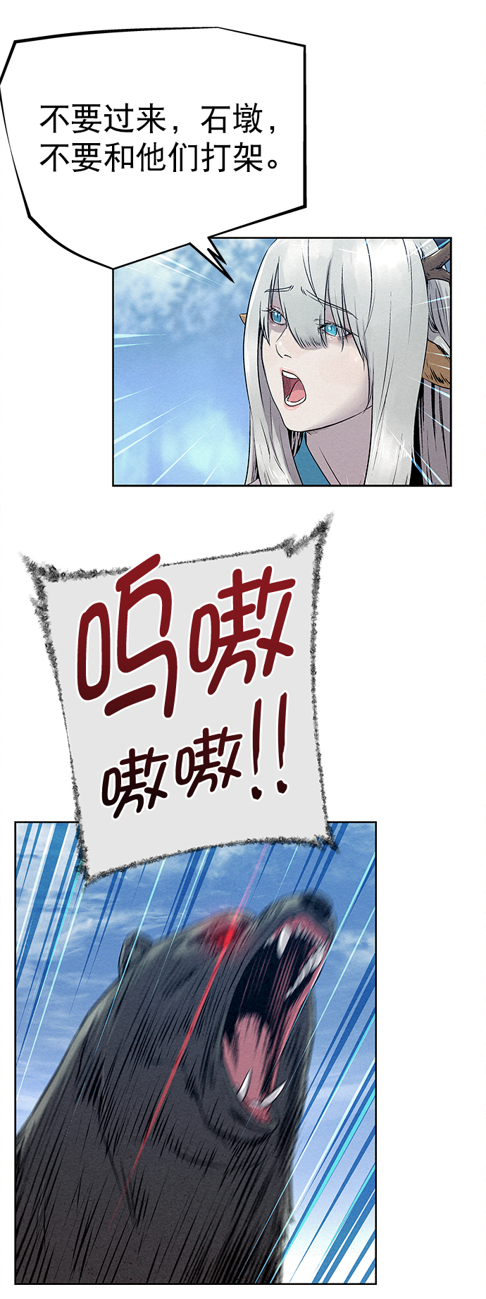 第29话38