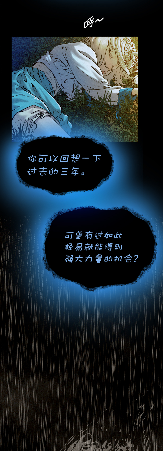 第19话9