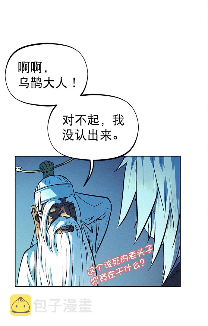 第66话75