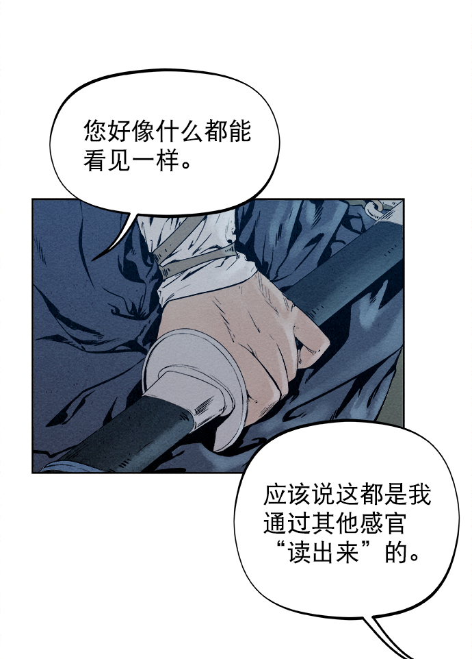 第23话62