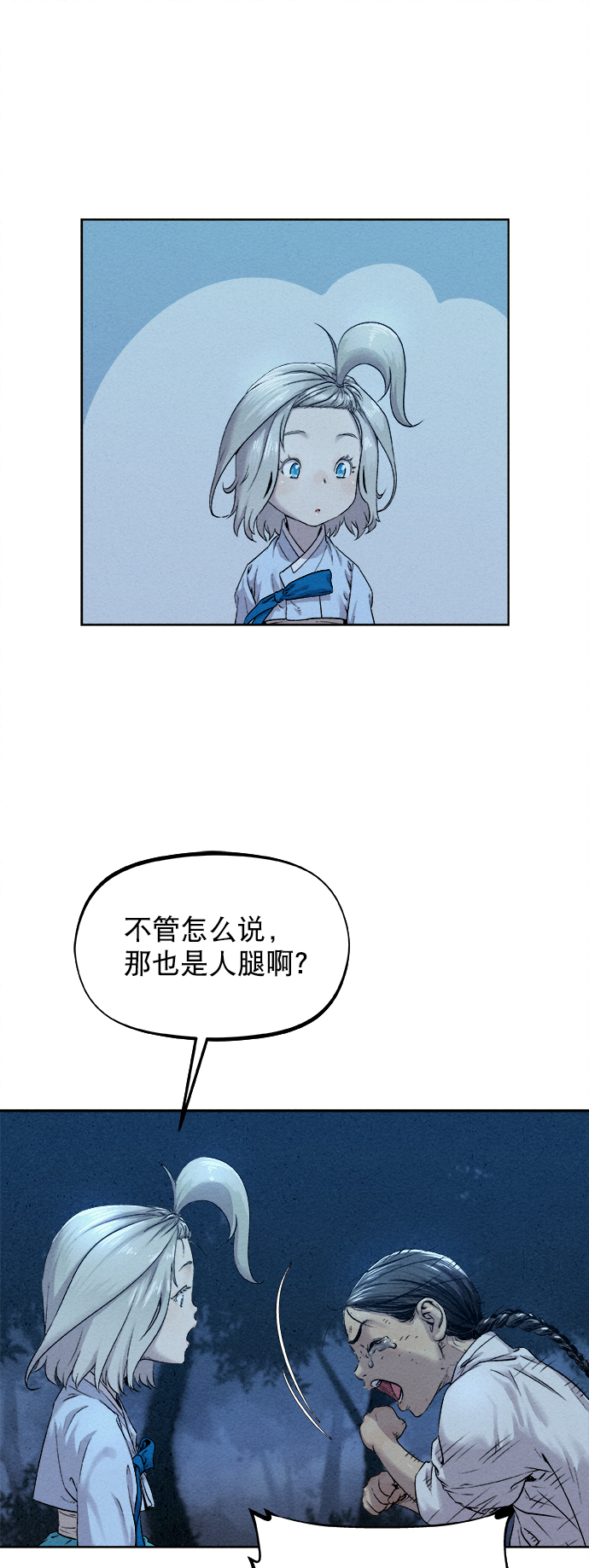 第18话16