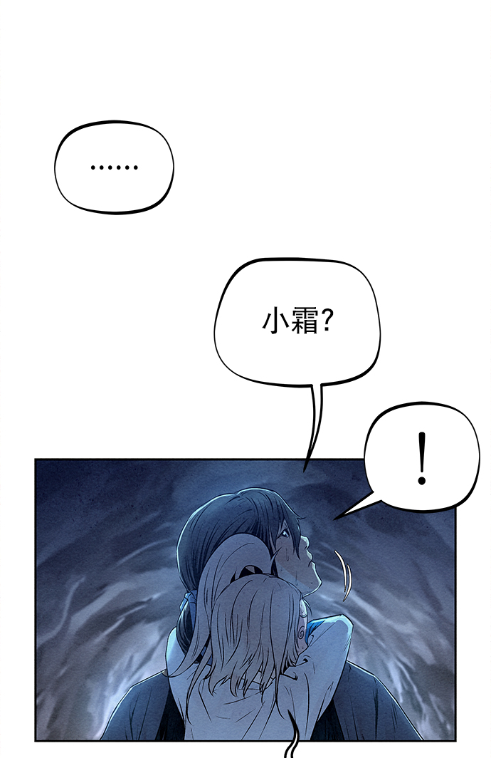 第27话24