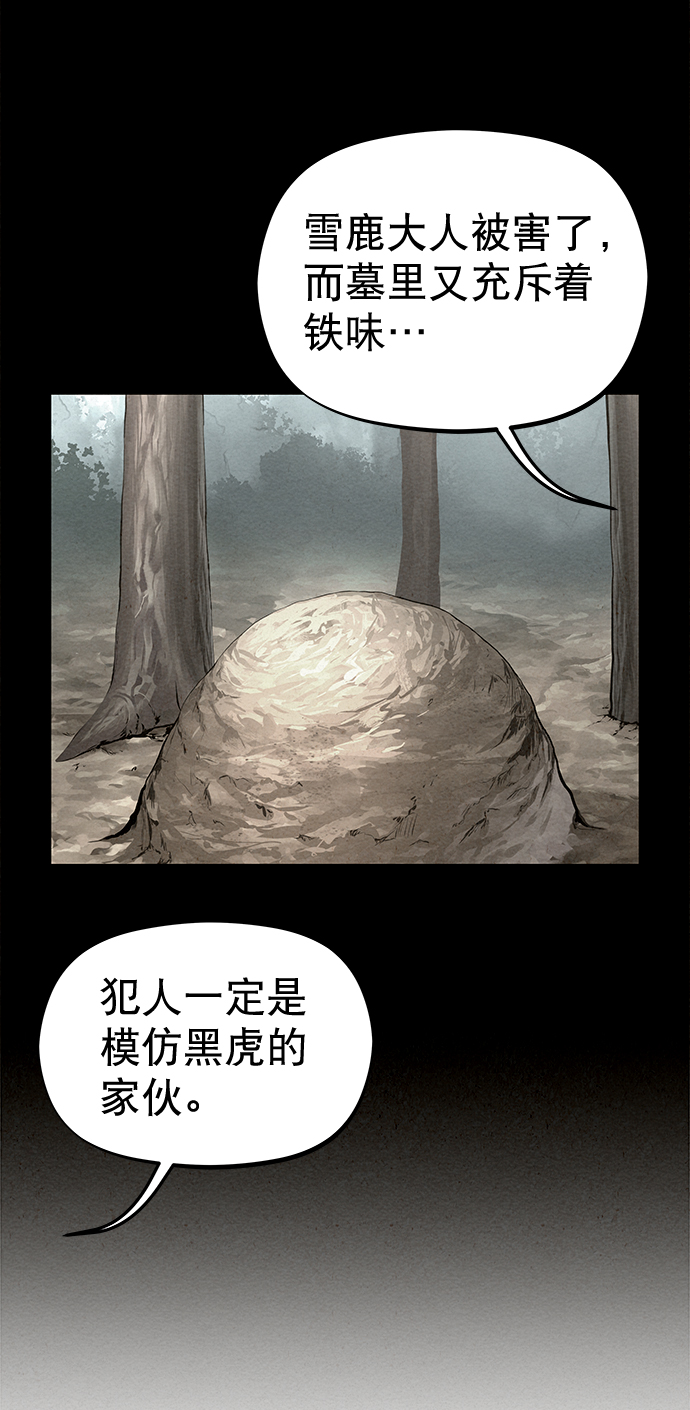 第46话53