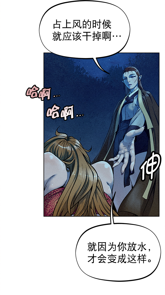 第48话64