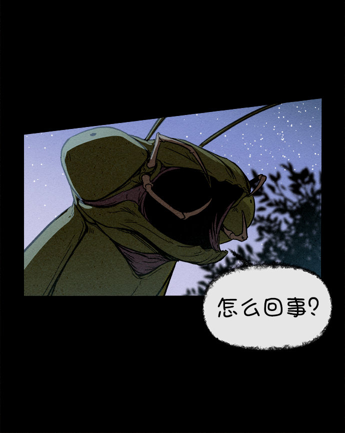 序章13