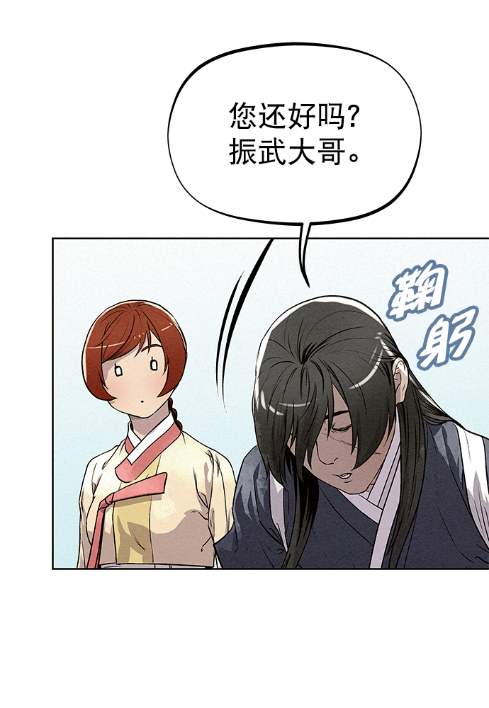 第83话77