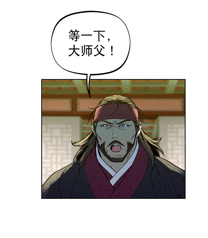第78话23