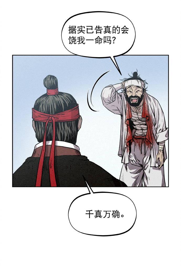 第7话61