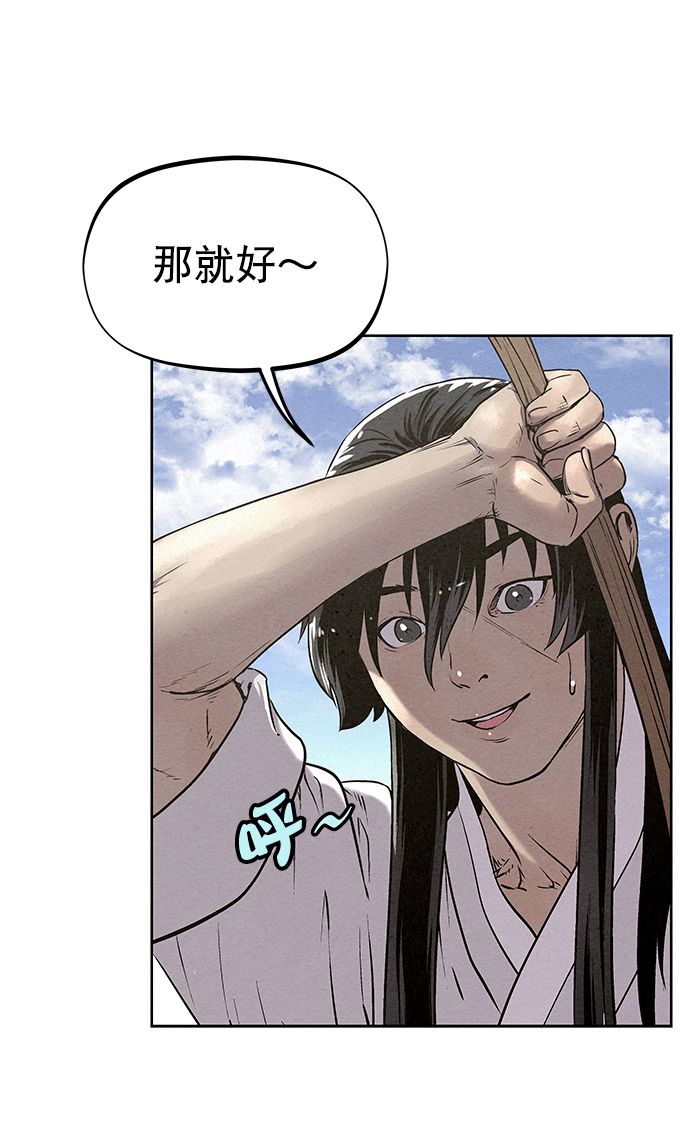 第50话10