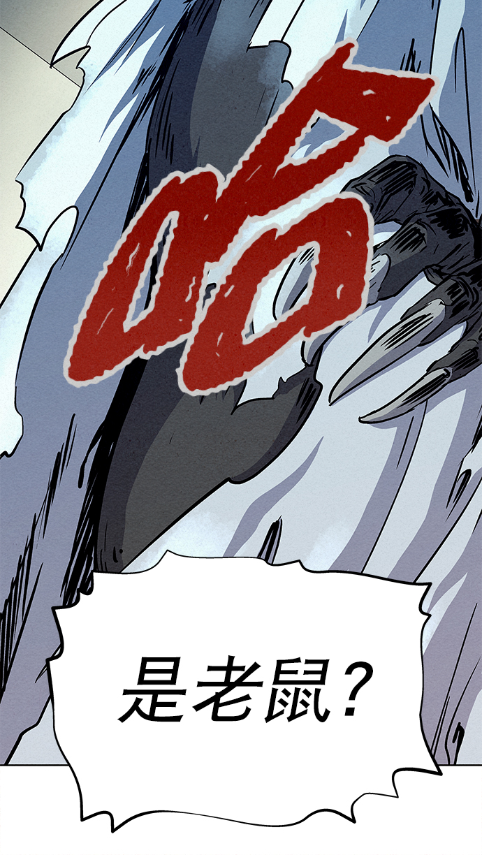 第63话12