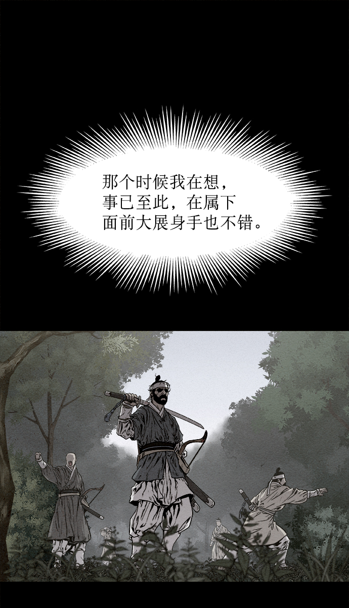 第3话8