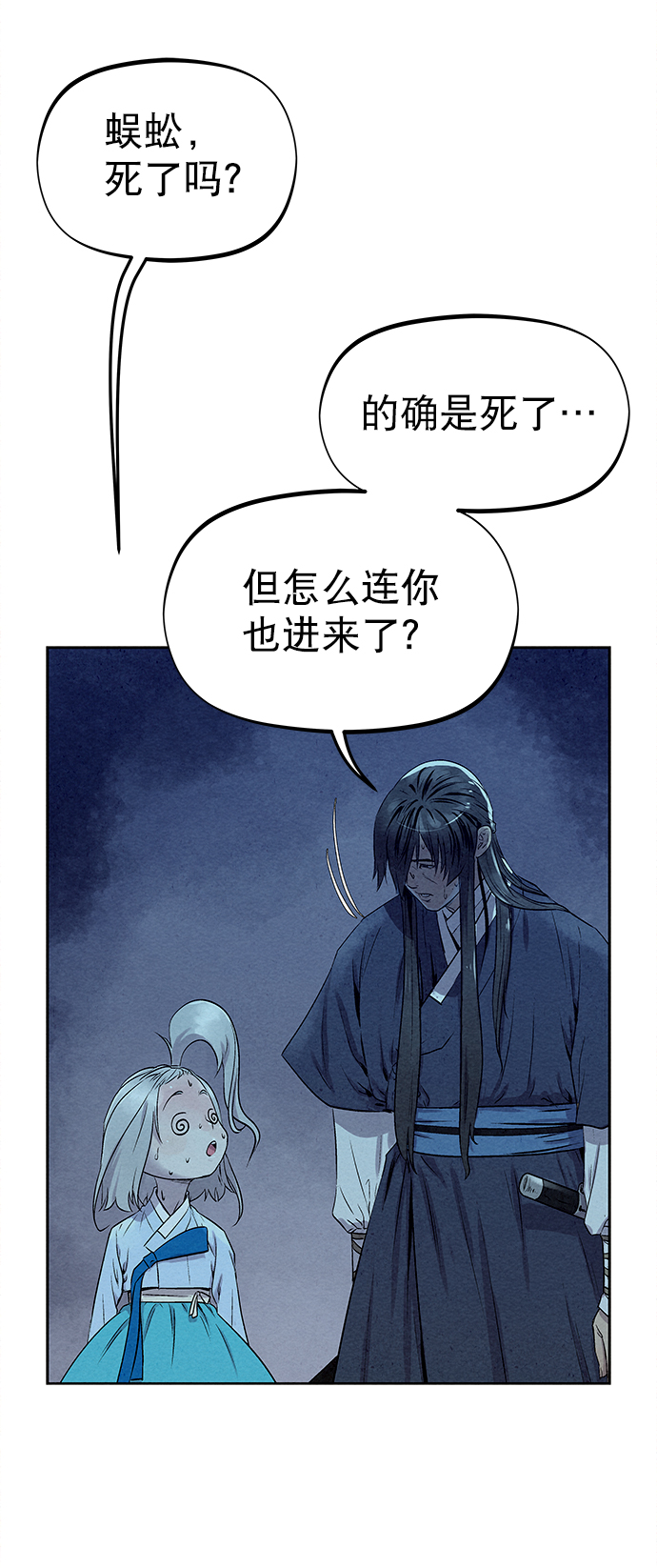 第27话20