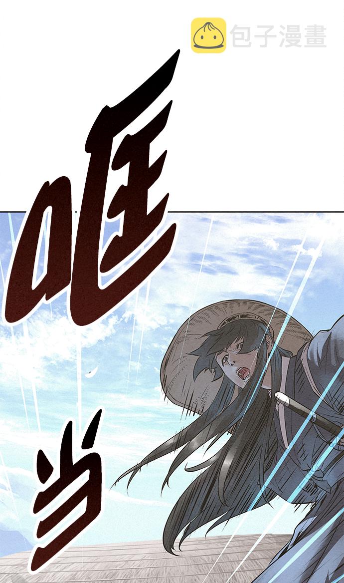 第46话79