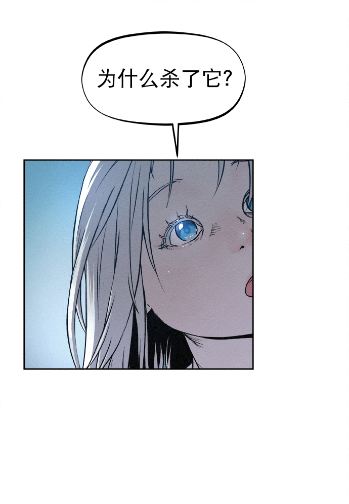 第7话27