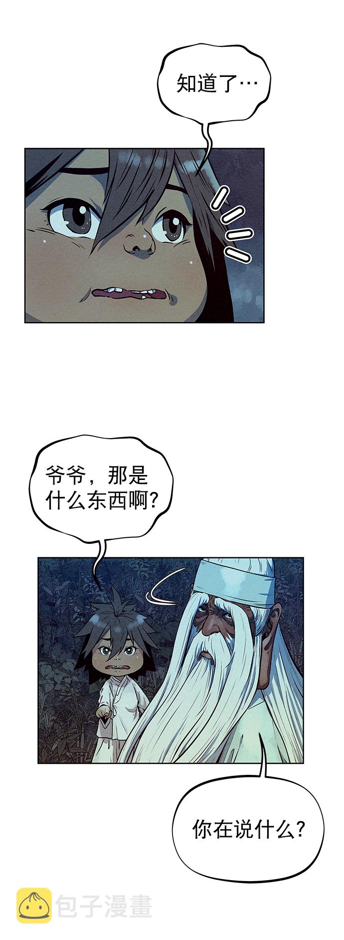 第72话11