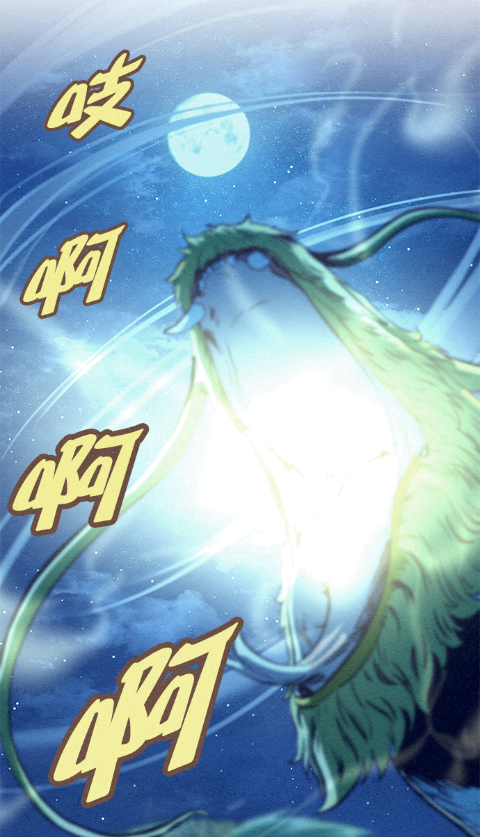 第67话81