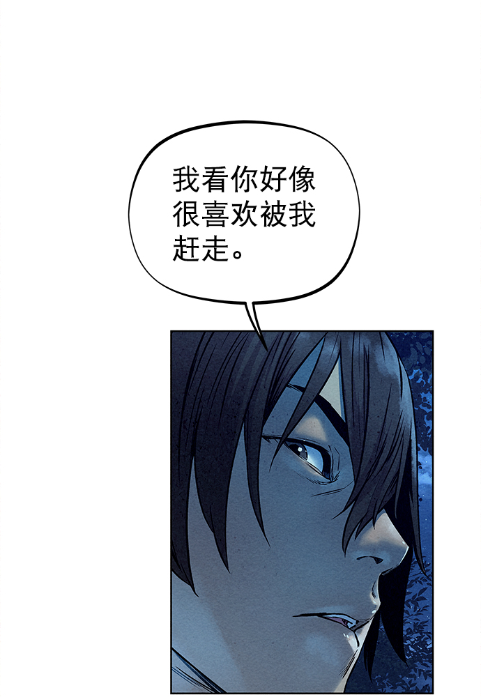 第79话50