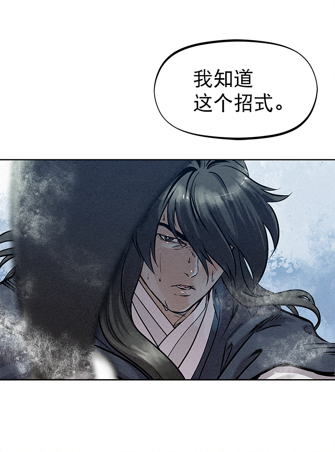 第38话24