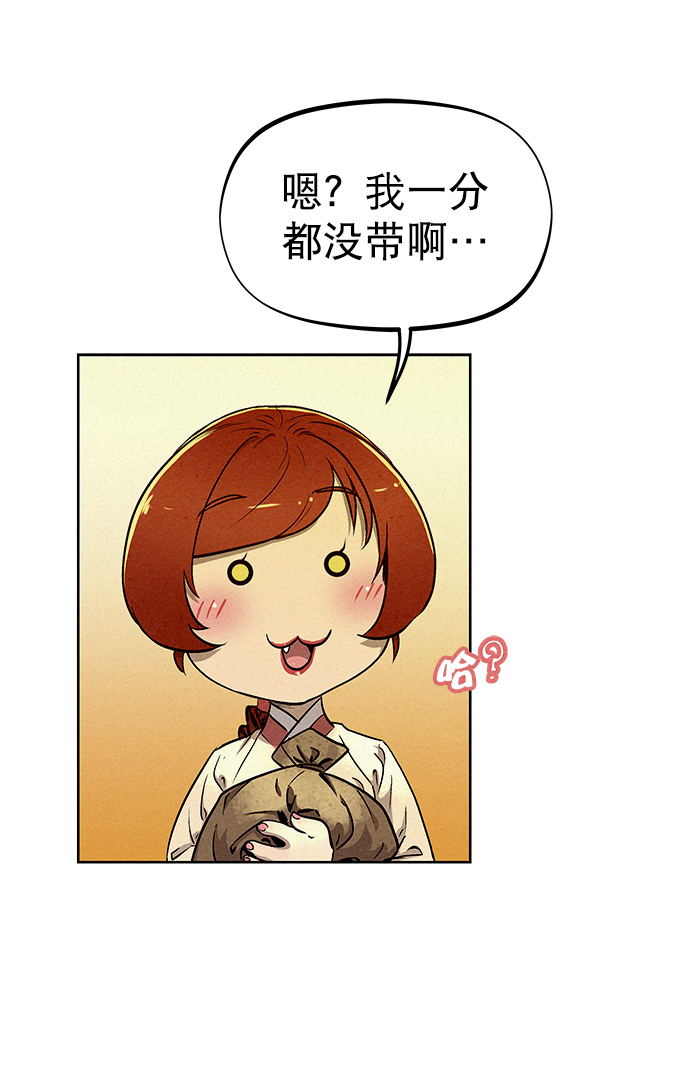 第55话6