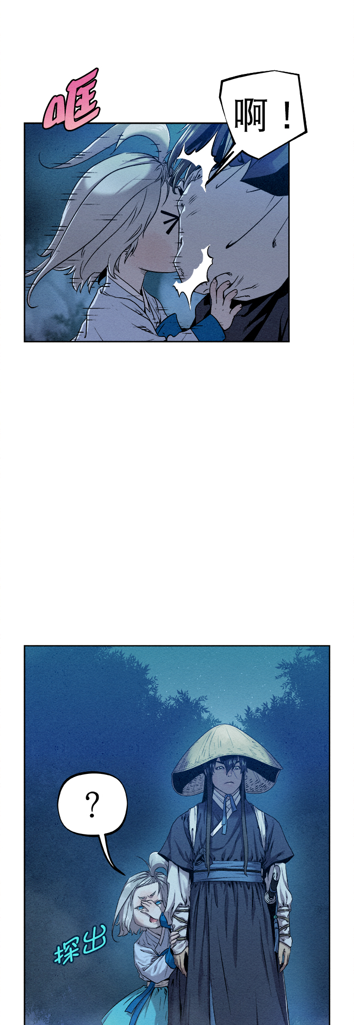第19话42