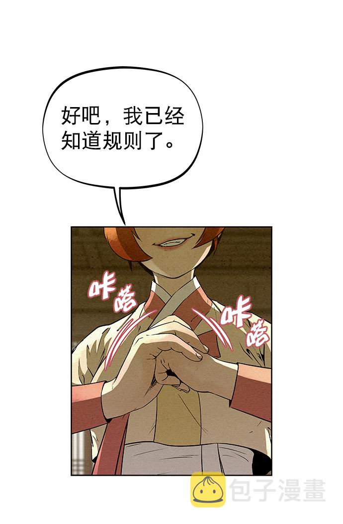 第58话63