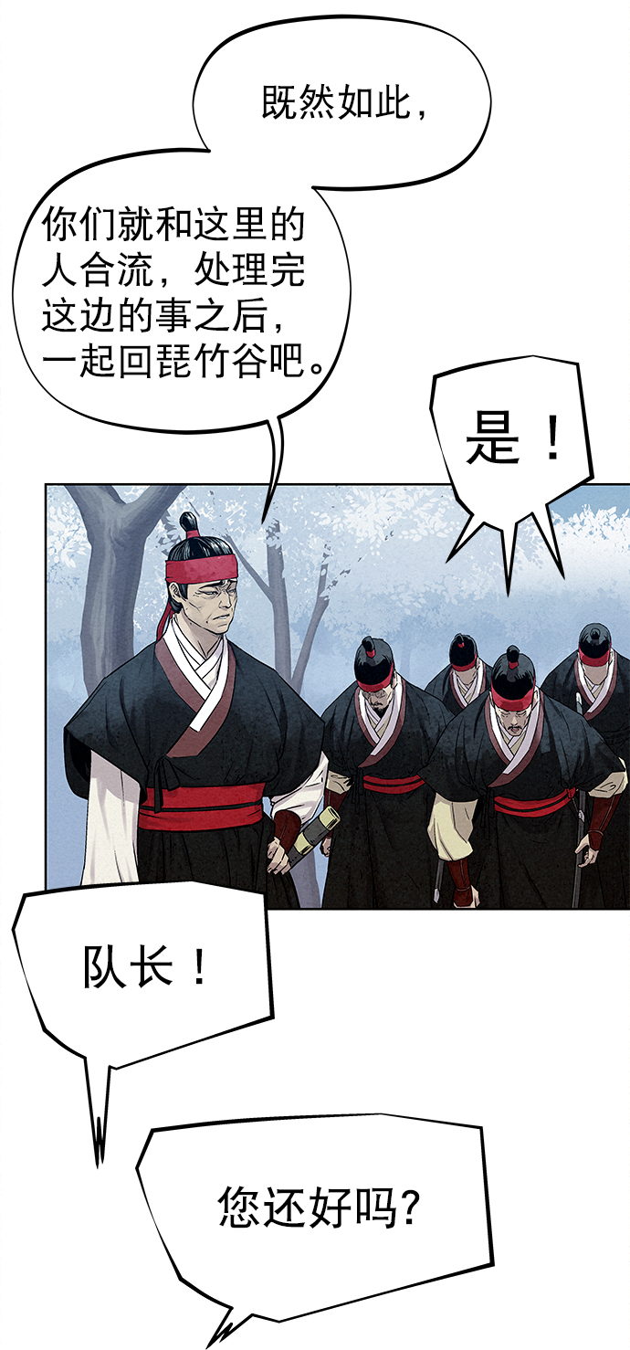第38话11