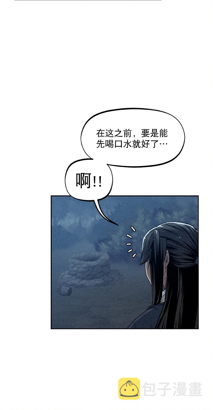 第10话19