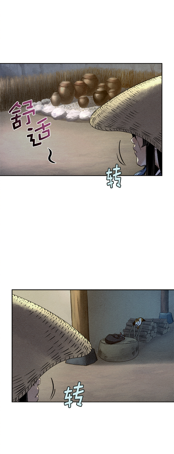 第23话15