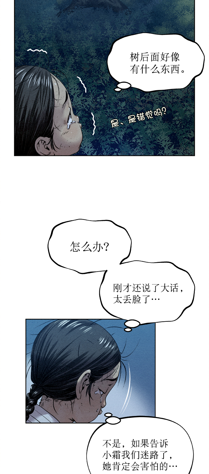 第17话51